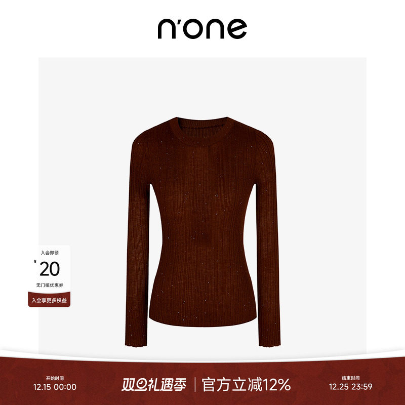 none亨利领元素绵羊毛混纺毛衣