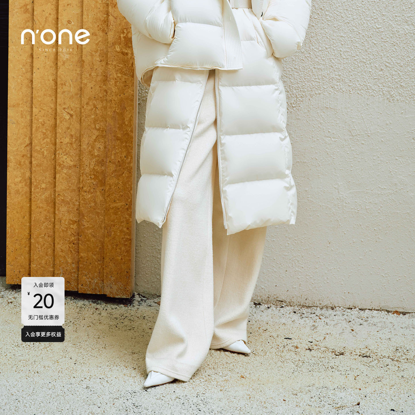 none简约休闲绵羊毛混纺直筒裤