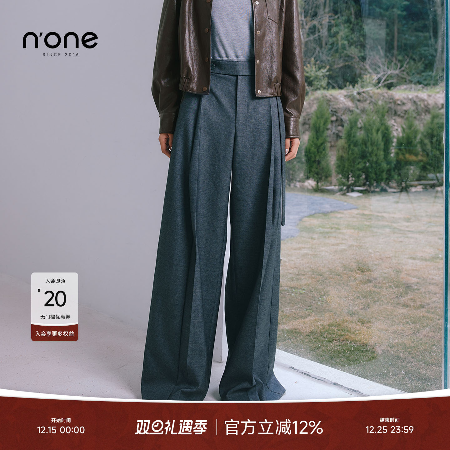 none捏褶垂顺阔腿简约西装拖地裤