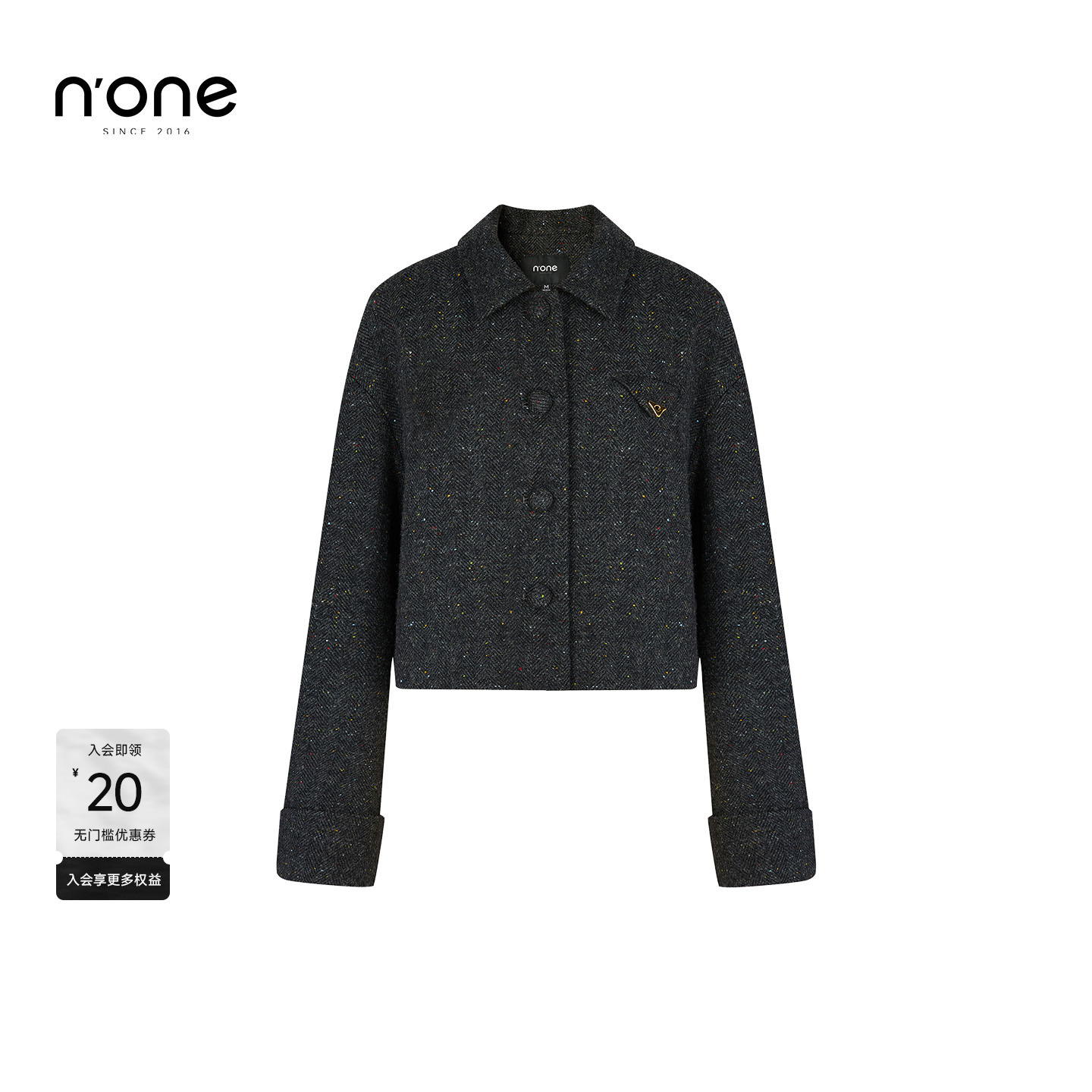 none小香风粗花呢精致百搭外套