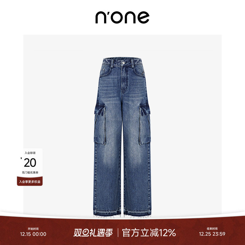 none水洗雪花工艺毛边设计牛仔裤