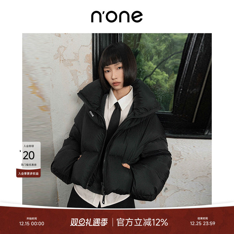 none立领连帽隐形插袋百搭羽绒服