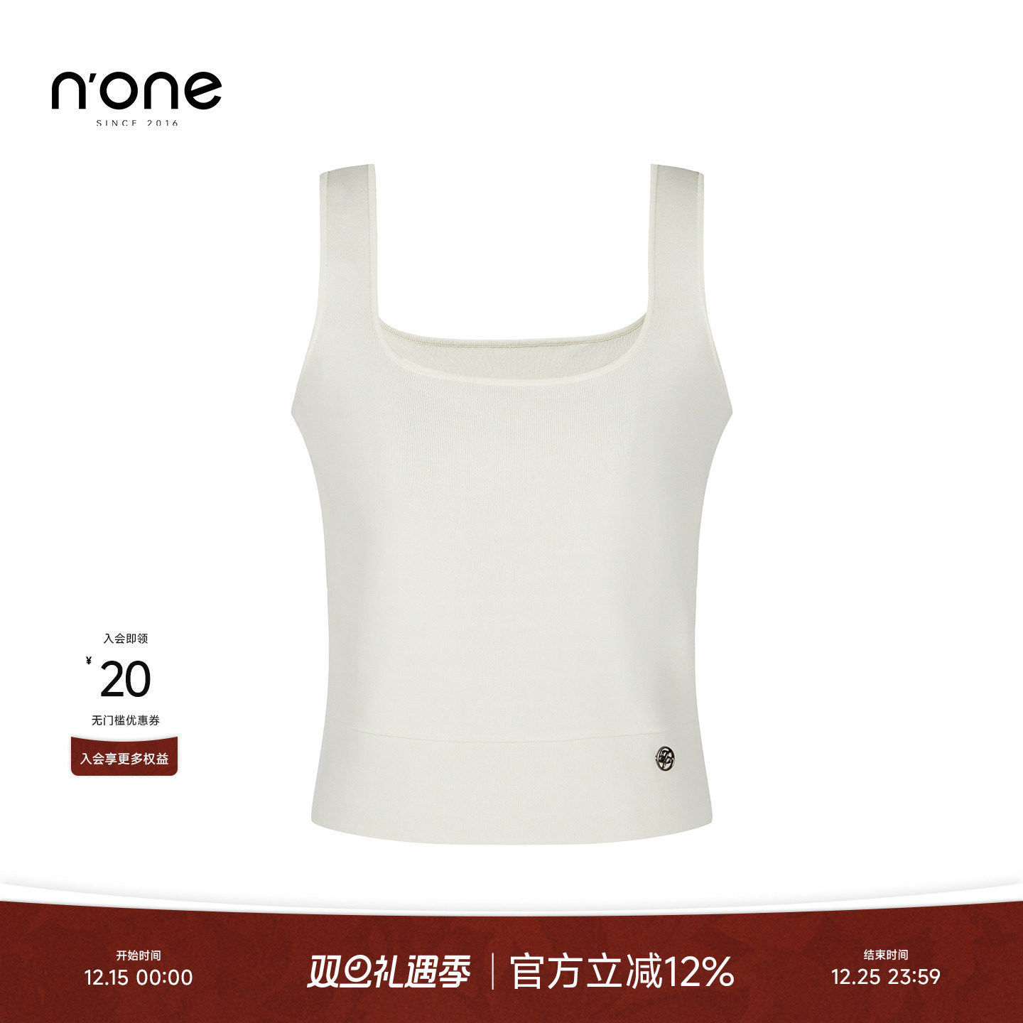 none复古方领肌理感百搭背心