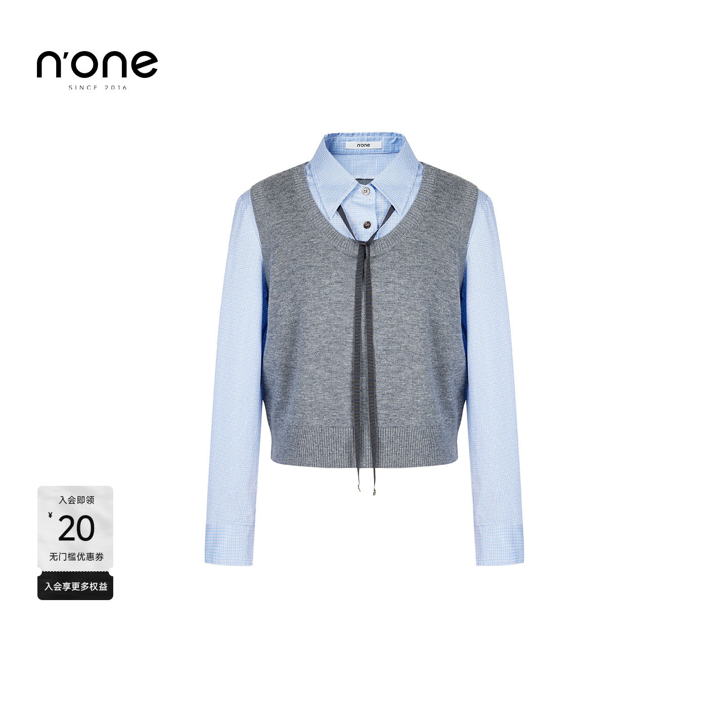 none时尚两件衬衫式针织背心