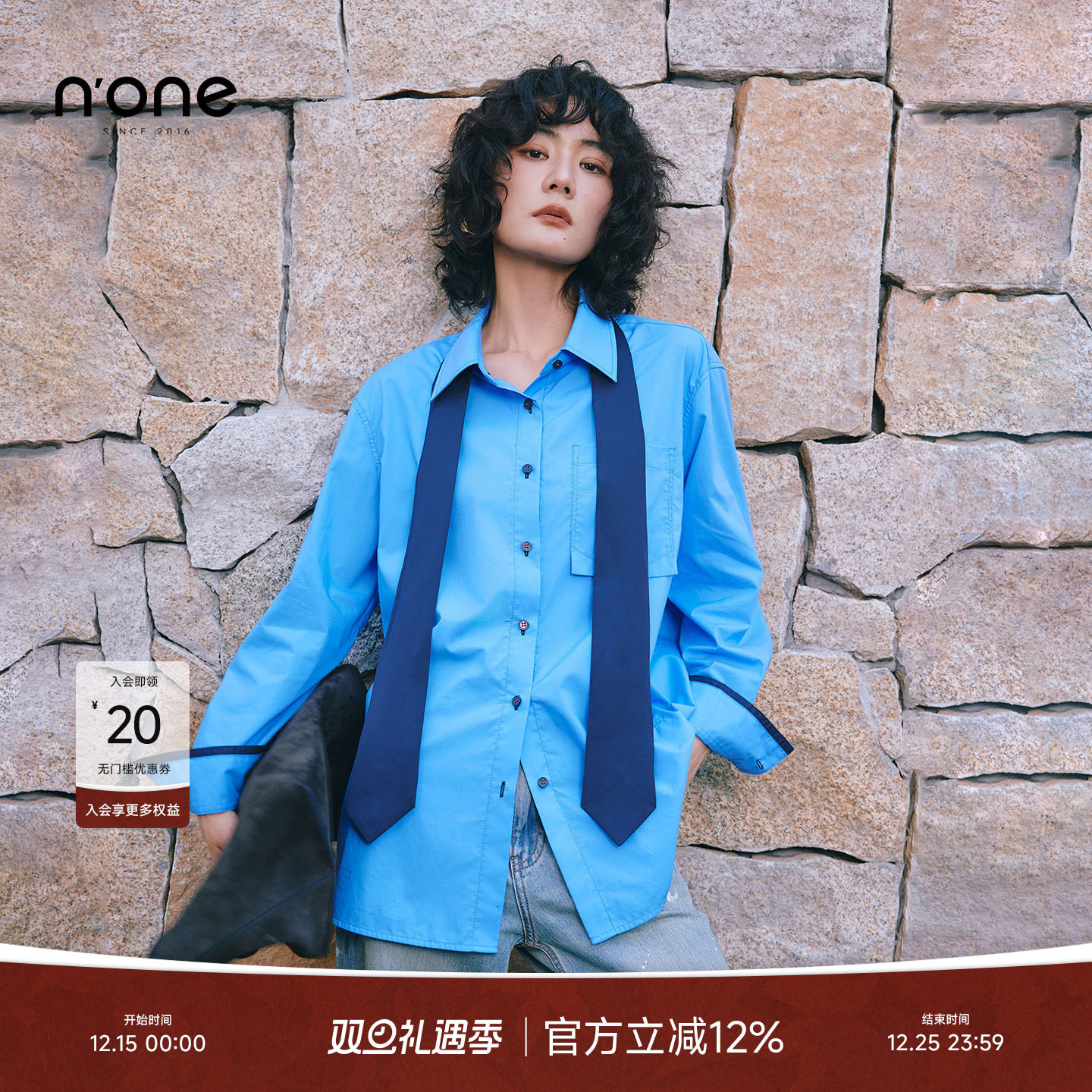 none经典格纹西装领带衬衫