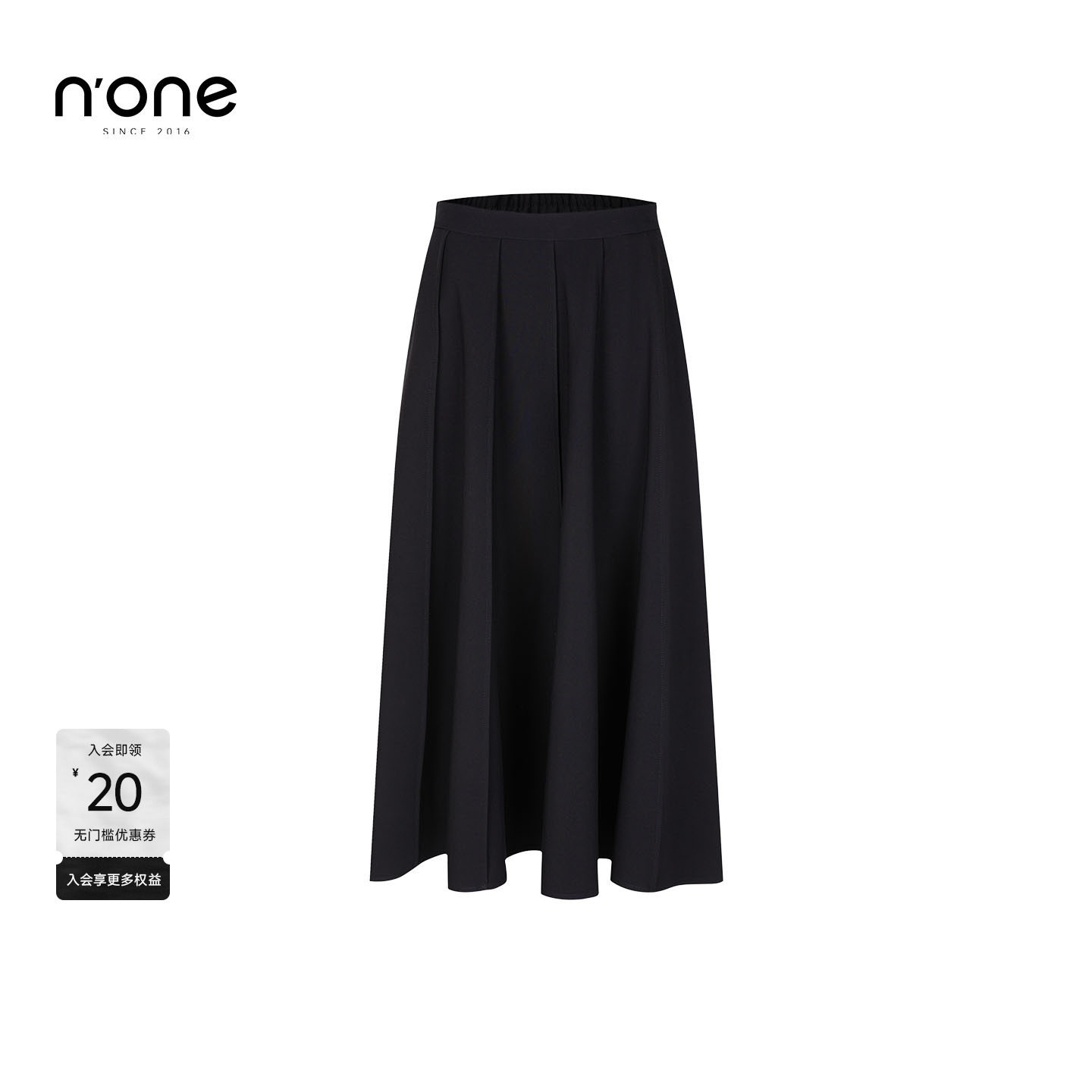 none中长款纯色高腰百褶半身裙