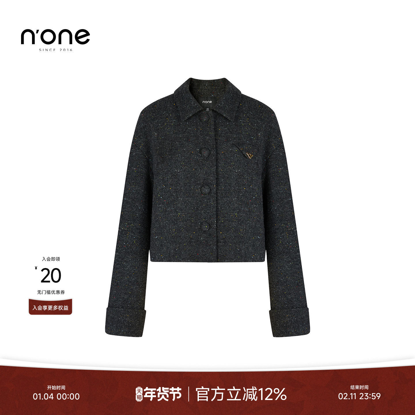 none 粗花呢小香风外套女2025冬新款短款编织毛呢高级感名媛上衣,女装/女士精品,短外套,淘宝优惠券,粉丝福利购,淘宝优惠卷