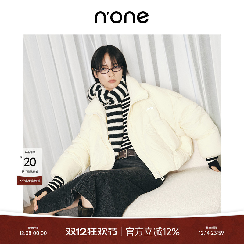 none充绒立领条纹围领保暖羽绒服