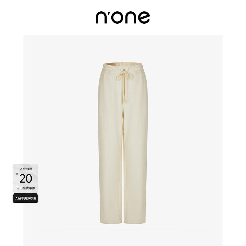 none舒适松紧腰气质阔腿直筒裤