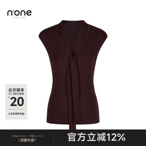 none修身飘带针织上衣