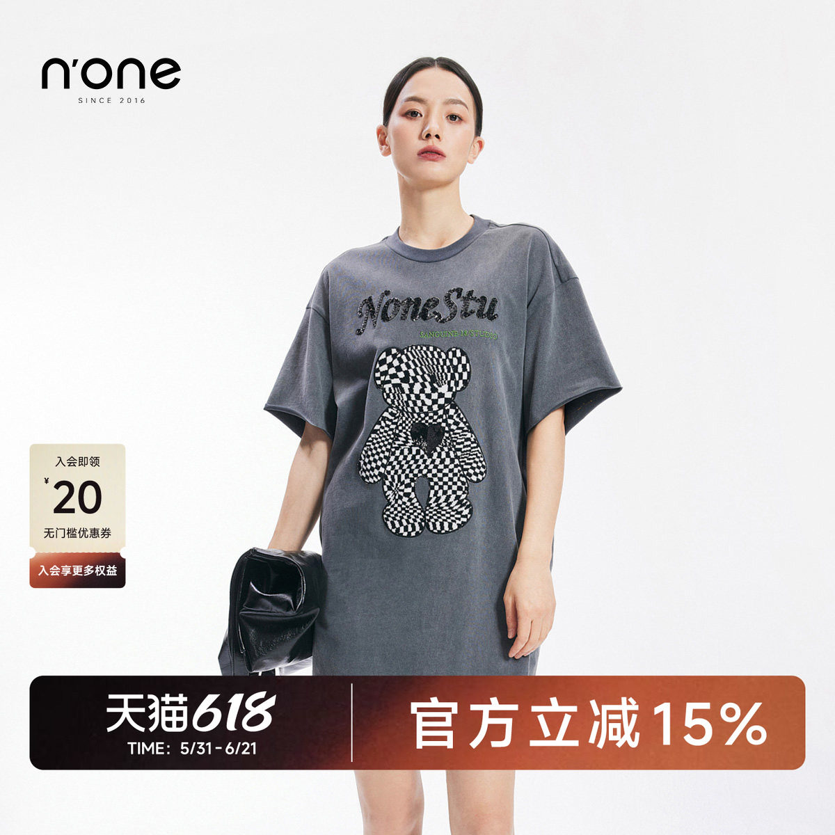 none 圆领t恤连衣裙夏季新款爆款贴布刺绣H型气质中长款裙子