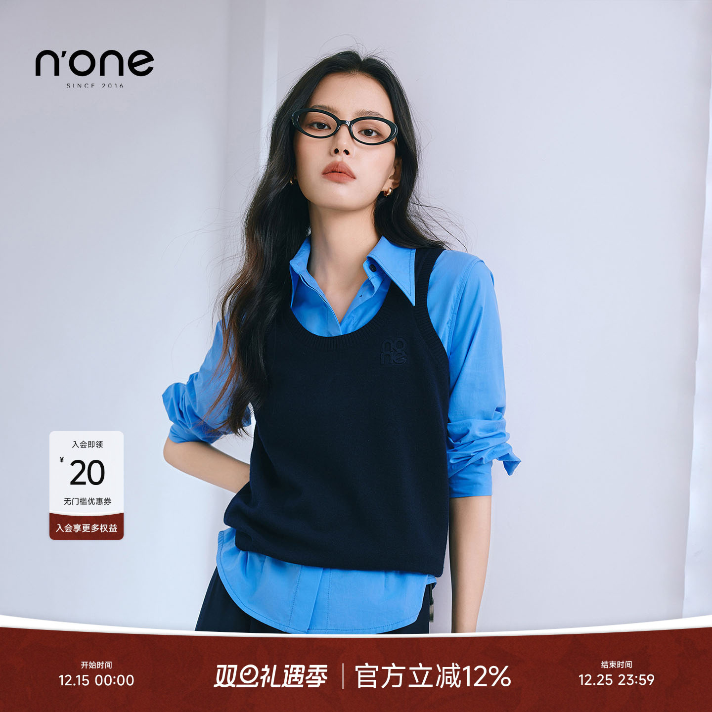 none经典低圆领百搭针织上衣