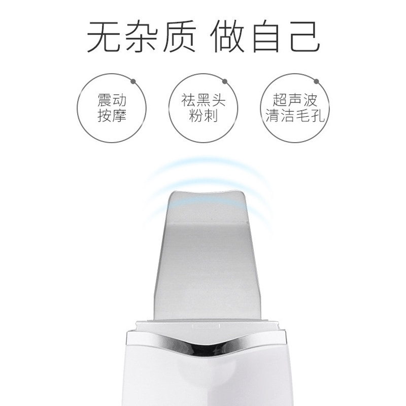 美容院神器超声波铲皮机祛黑头粉刺导出微震清洁毛孔脸部洁面仪器|msdalam kategori Penjagaan diri/kesihatan/peralatan urut, Peralatan Kecantikan bersih, Beauty Produk - dari Buy2taobao.com untuk memberikan perkhidmatan ejen Taobao profesional membeli