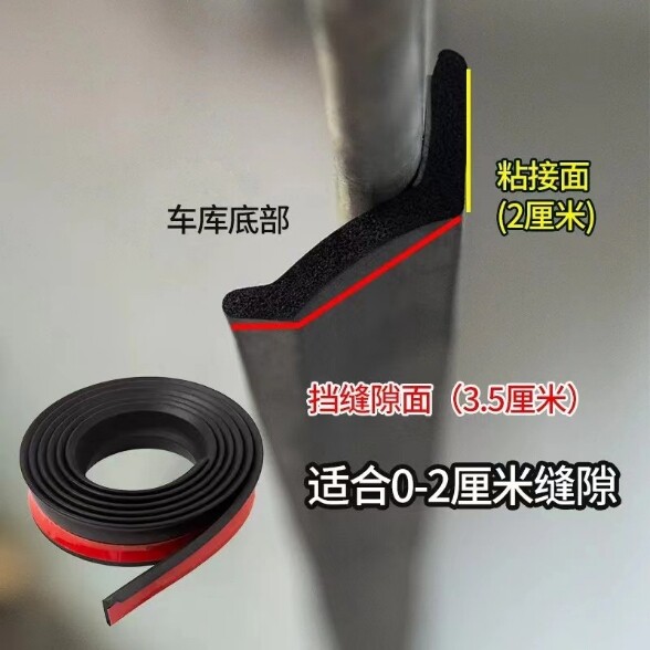 卷帘门门缝密封条防灰尘挡落叶挡风防风防鼠加高加宽门缝条门底条
