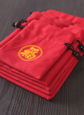 日常新款红布袋小锦囊大红色绒布喜袋收纳布袋子小红布包结婚红布