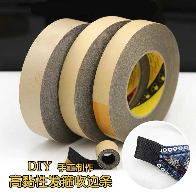 diy发饰材料发箍收尾包边胶带用