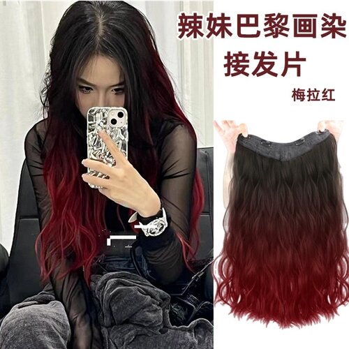 一片式水波纹蓬松增发量假发片女轻薄长卷发接发片无痕隐形仿真发