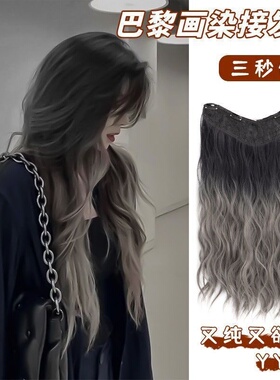 假发片女夏长发一片式无痕隐形增发量蓬松U型仿真接头发贴片卷发
