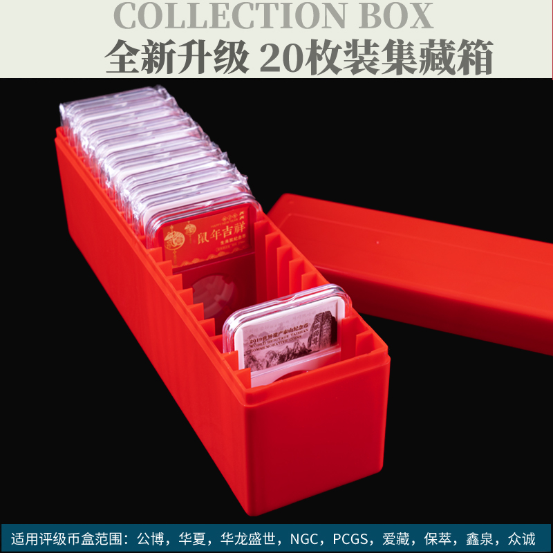 评S级币收藏盒钱币鉴纪念币保盒