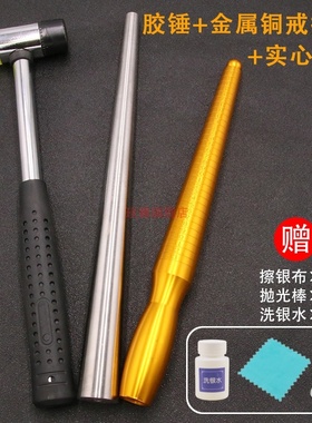 橡胶锤子瓷砖多功能专业橡皮锤皮榔头软胶像皮锤地板敲打锤安装锤