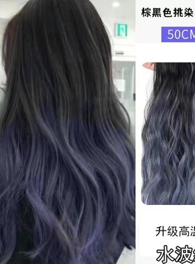 假发女渐变梅拉红挑染假发片水波纹长直发卷发加发量一片式接发片