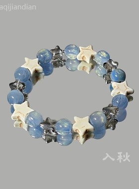 【多巴胺】星星白松石手工手链蓝色流沙金手链女新款手串学生礼物
