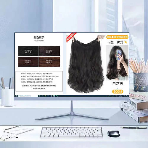假发片女长发增发量蓬松头顶一片式v型接发片仿真无痕大波浪假发