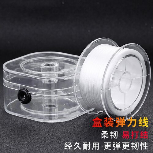 手串绳水晶弹力线串珠皮筋穿手链