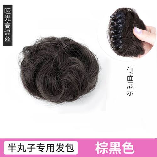 丸子头假发发圈盘发发包古风发苞蓬松全真发花苞头神器发髻假发圈