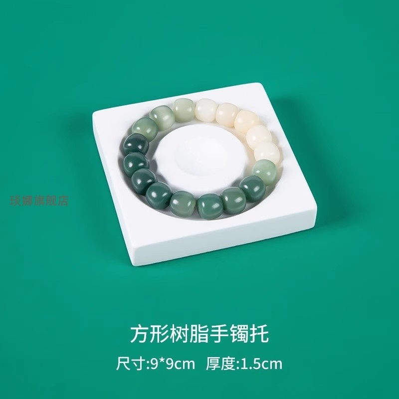 串珠设计盘手串项链佛珠文玩刻度托盘DIY饰品手工珠宝展示架工具
