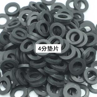 水表垫圈dn15/20/25/32/40mm活接头内密封垫片家用4分6分水表垫子