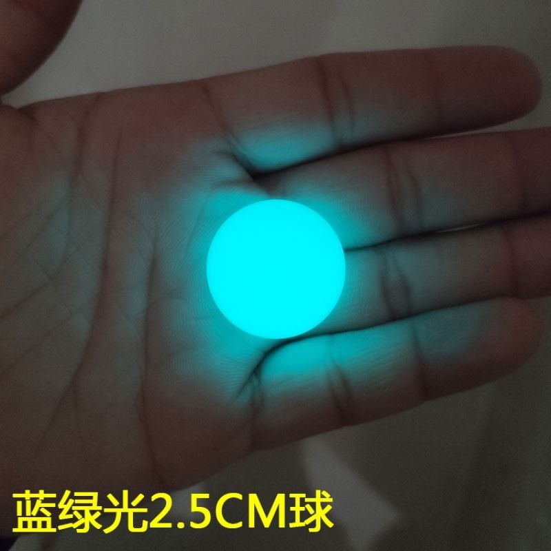 diy日常新款夜光球摆件发光石夜明珠夜光石圆球工艺礼品手把玩物