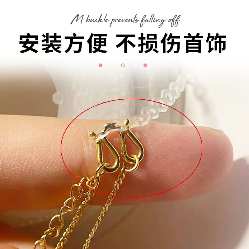 固定圈黄金手链防掉神器开口黄金手镯防丢扣项链m扣防掉diy配件