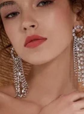 diydiy网针红92欧5银水钻D1488_v7质流苏耳环女气美夸张个性锆石