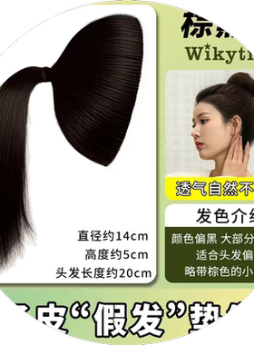 柚子皮假发丸子头透气隐形垫发片高颅顶盘发神器增发蓬松款垫发包