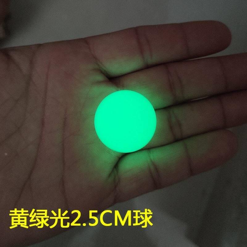 日常新款夜光球摆件发光石夜明珠夜光石圆球工艺礼品手把玩物圆珠