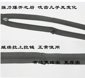 无锡拉链厂：探索隐形技术的无限可能