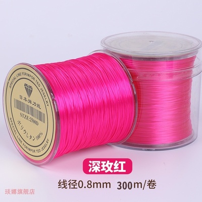 手串弹力绳串珠绳套装穿珠子的弹力线扁丝文玩水晶珠串手链绳耐磨