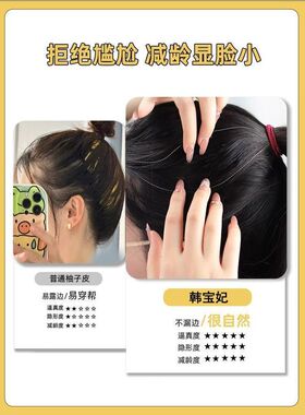 柚子皮高颅顶带头发多饱满后脑勺垫发包丸子头假发辫马尾盘发神器