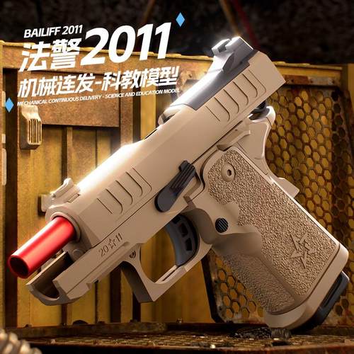 机械连发联动击锤抛壳玩具枪