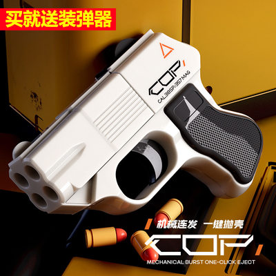 名匠堂cop357仿真抛壳小手枪模型