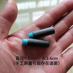 金手指玩具枪软弹枪子弹配件弹壳软弹散弹吸盘弹蘑菇弹小钢靶