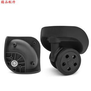 万向轮盛远旅行箱拉杆箱配件轱辘替换轮子C24密码箱行李箱包ELLE