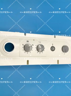适用德国沃乐夫Wolf CGG1K壁挂炉主板0085BP5461电脑板7530167-01