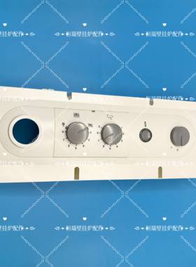 适用德国沃乐夫Wolf CGG1K壁挂炉主板0085BP5461电脑板7530167-01