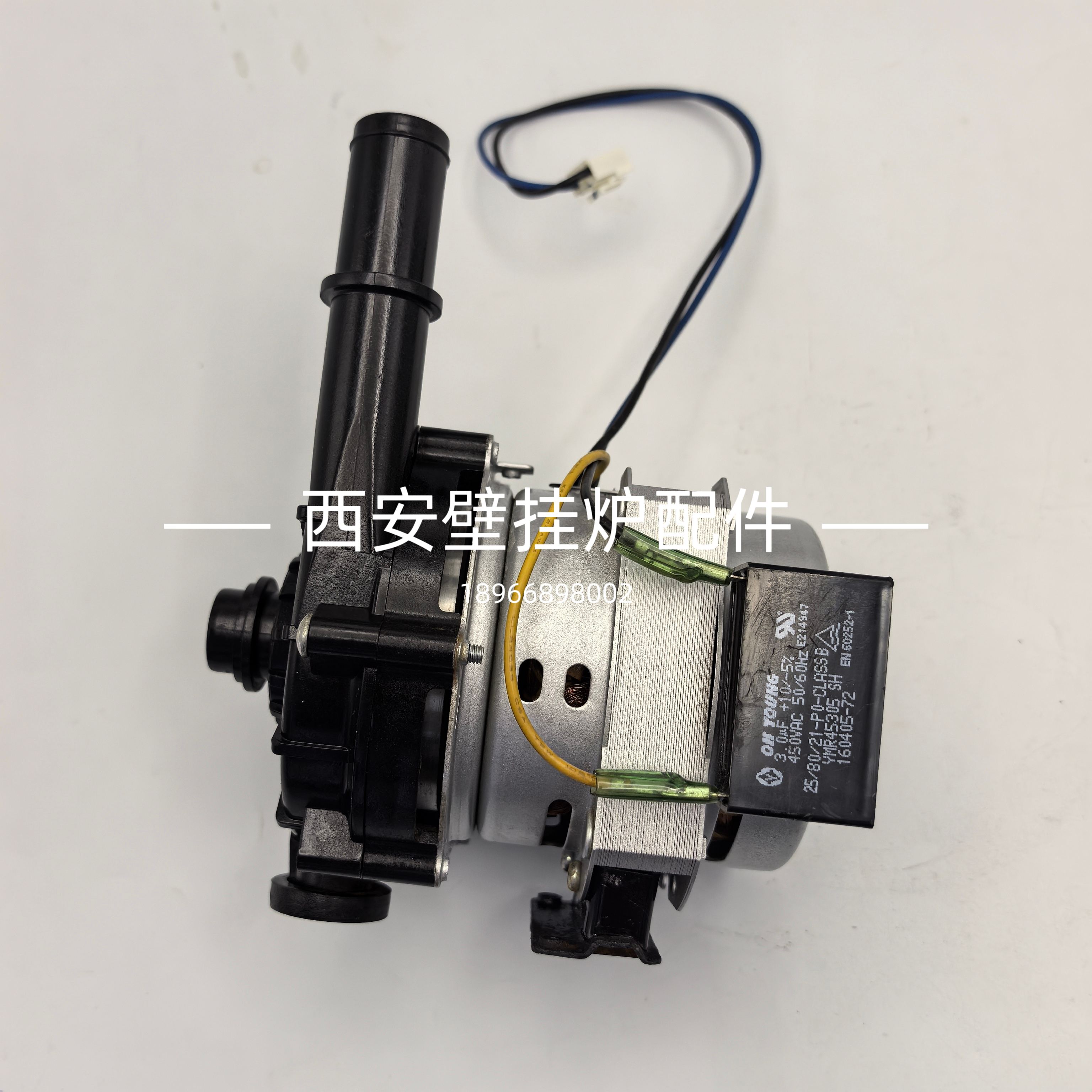 林内壁挂炉水泵 K88壁挂炉水泵循环电机