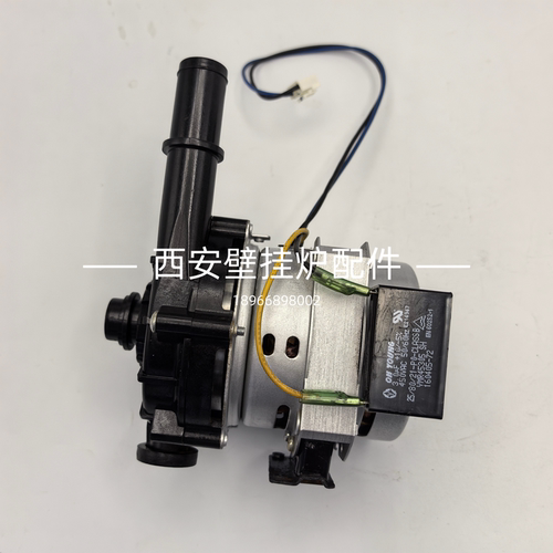 林内壁挂炉水泵 K88壁挂炉水泵循环电机
