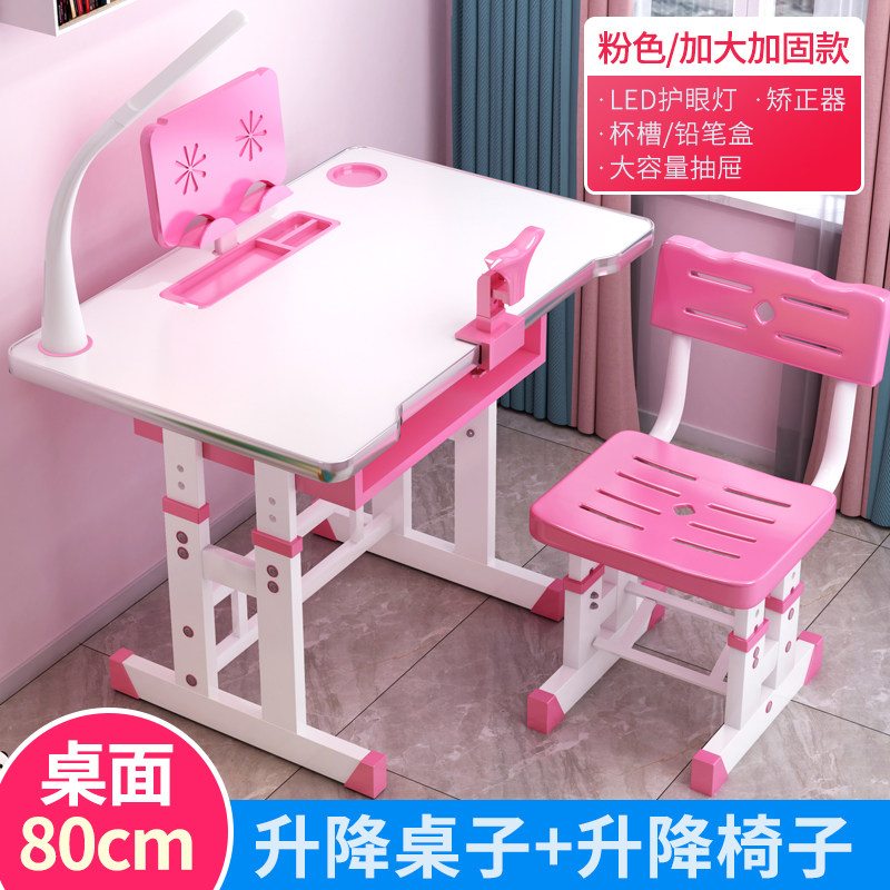 儿童学习桌书桌小学生写字桌椅套装简约家用作业桌男女可升降课桌|msdalam kategori perabot kediaman, of Tables, Kanak-kanak belajar jadual - dari Buy2taobao.com untuk memberikan perkhidmatan ejen Taobao profesional membeli