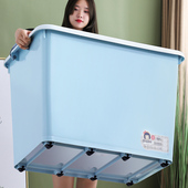 加厚特大号塑料收纳箱子家用衣服玩具储物盒子零食大号搬家整理箱