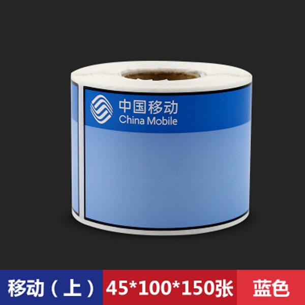 P 유형 케이블 라벨 용지 F 유형 T 유형 자체 접착 PINSHENG W200T 개념 3600 일반 스티커 66DC LI 스티커